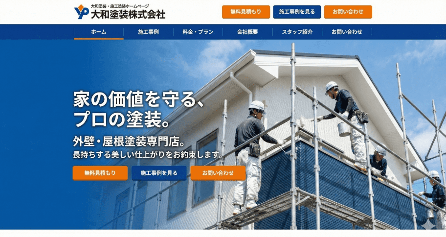 siteイメージ サービスサイト 03